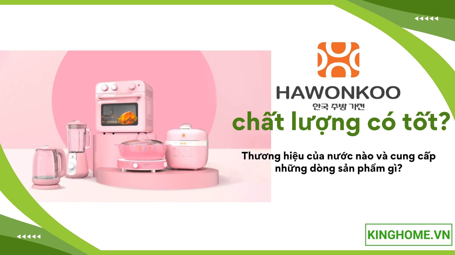 Hawonkoo thiết kế màu sắc cute nhưng chất lượng có tốt? Thương hiệu của nước nào và cung cấp những dòng sản phẩm gì?