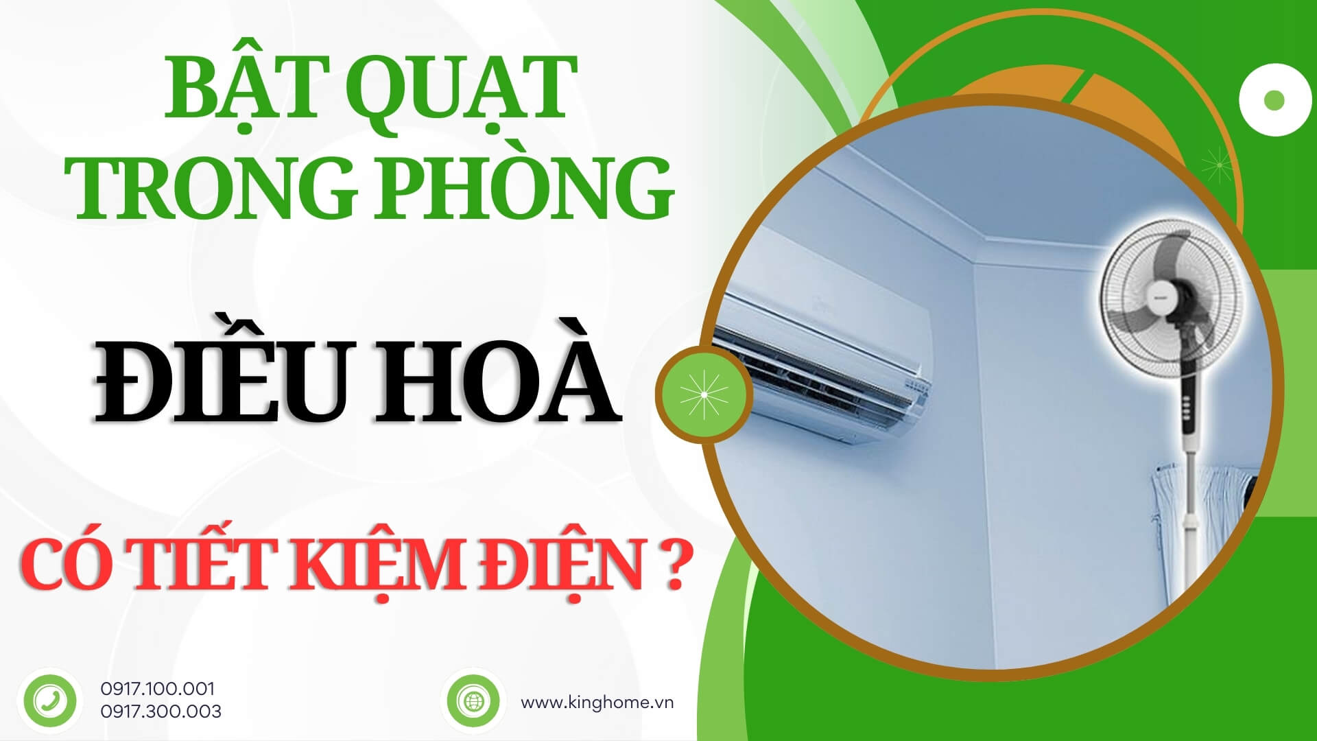 Có nên bật quạt trong phòng điều hoà để tiết kiệm điện hơn không?