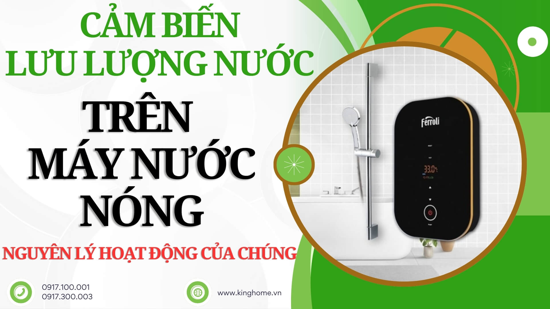 Cảm biến lưu lượng nước trên máy nước nóng là gì? Nguyên lý hoạt động của chúng