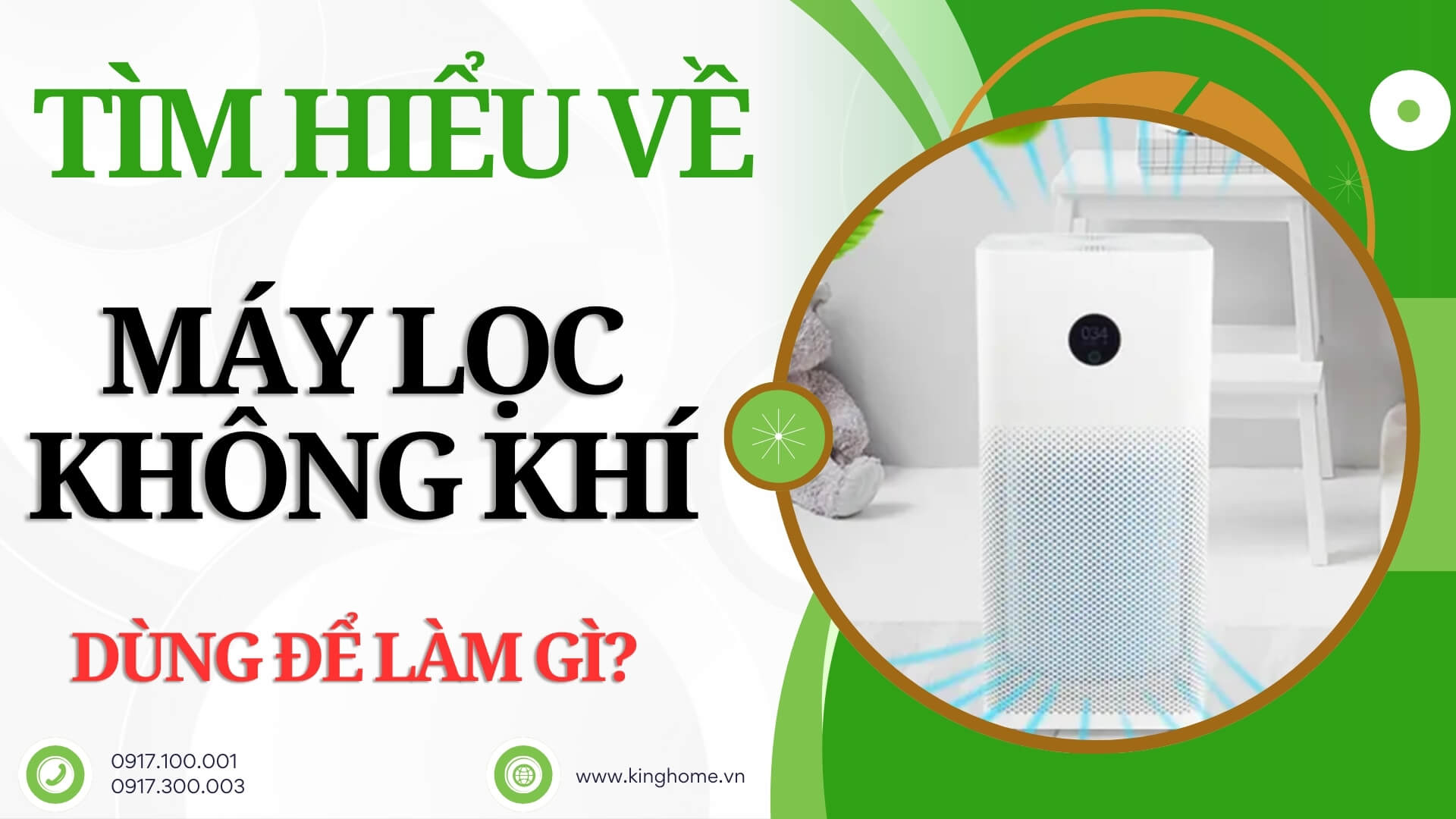 Máy lọc không khí là gì? Máy lọc không khí dùng để làm gì?