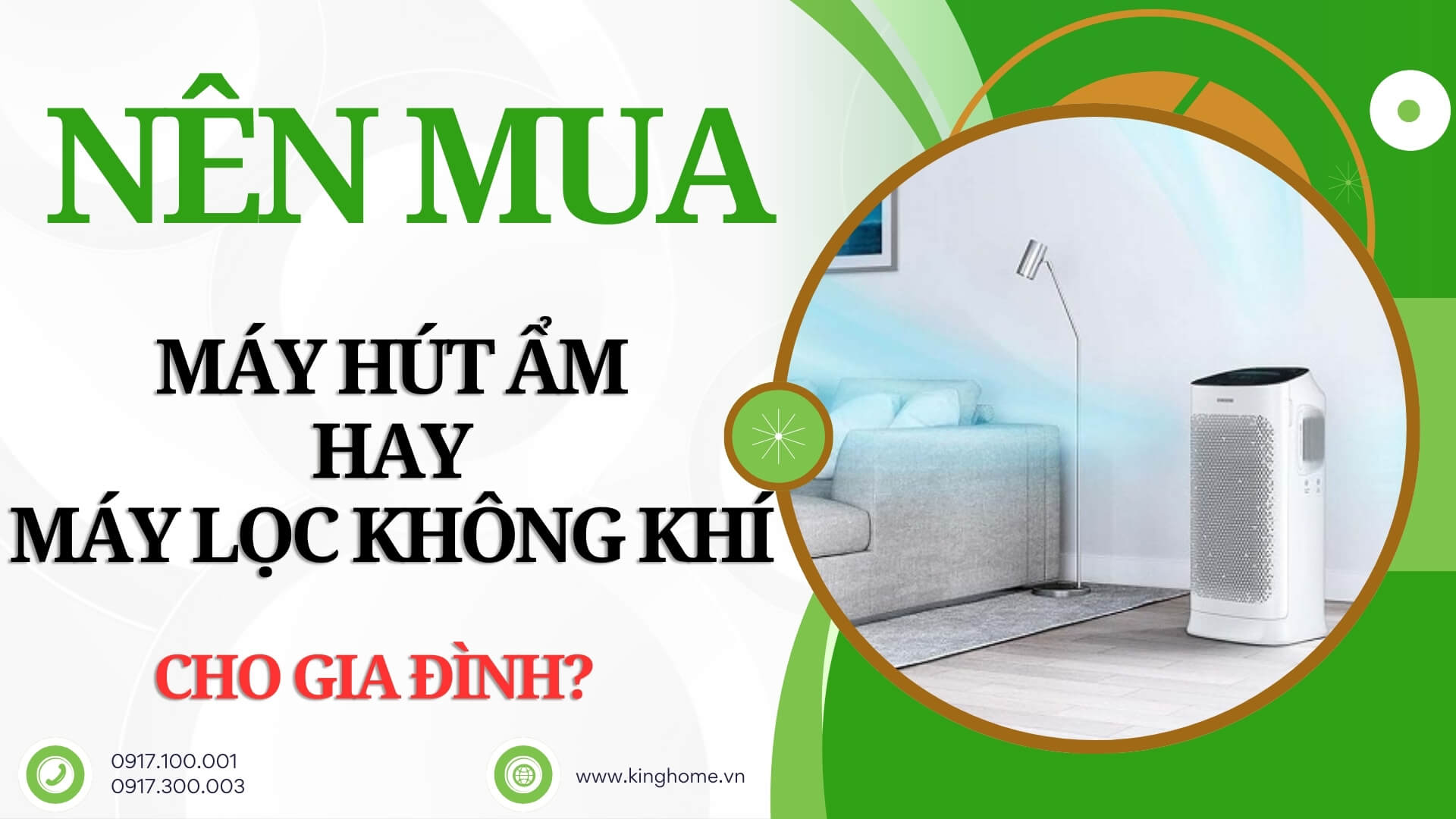 Nên mua máy hút ẩm hay máy lọc không khí cho gia đình?