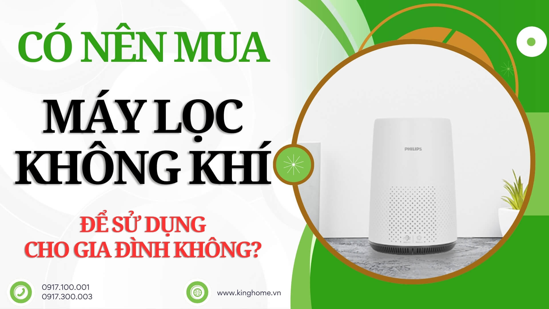 Có nên mua máy lọc không khí để sử dụng cho gia đình không?