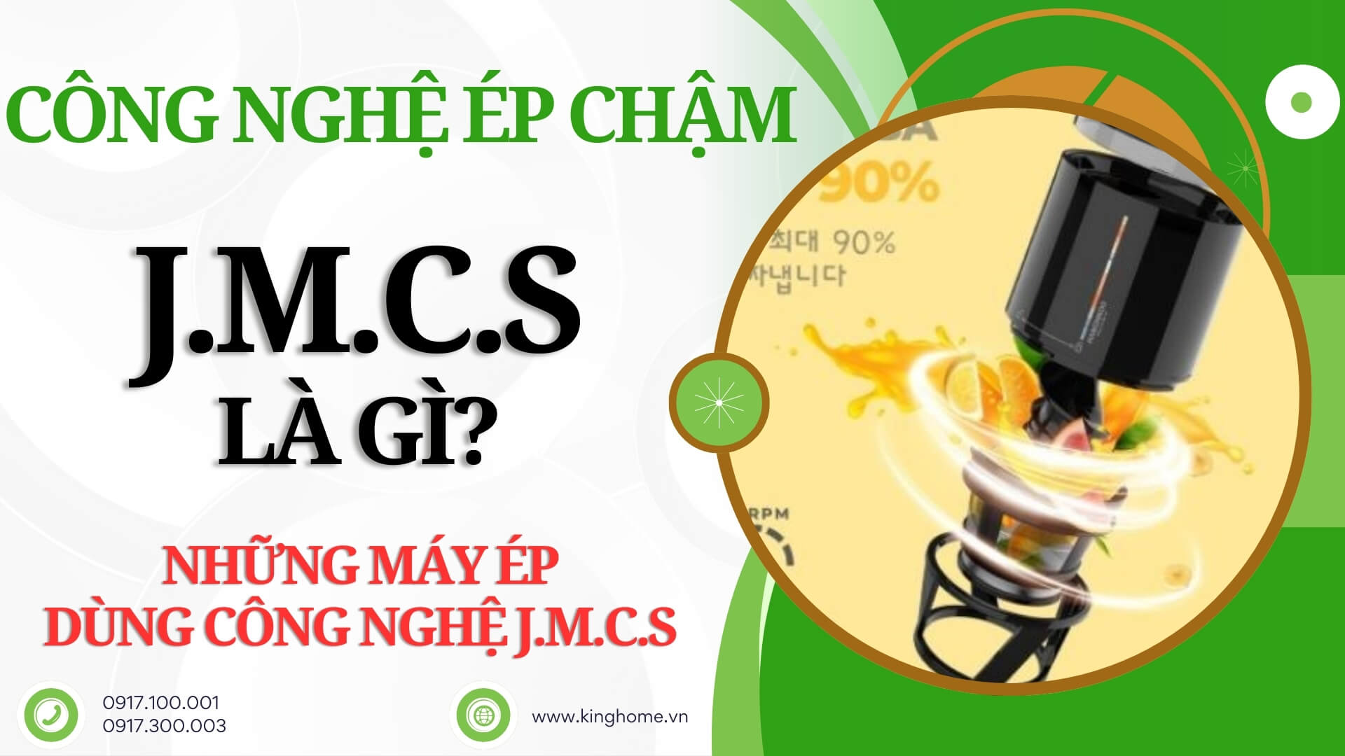 Công nghệ ép chậm J.M.C.S là gì? Những máy ép dùng công nghệ J.M.C.S