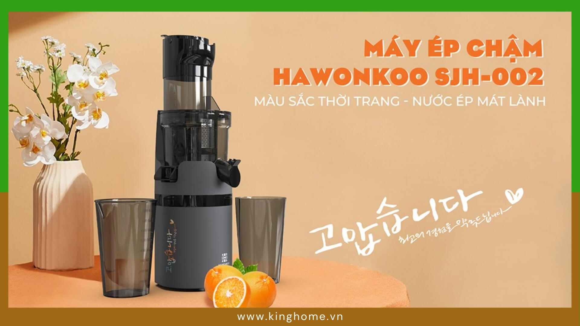 Hawonkoo SJH-002