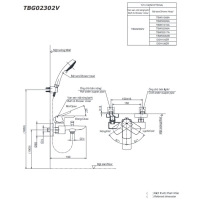 Bộ sen tắm nóng lạnh GR Toto TBG02302VA/TBW03002B