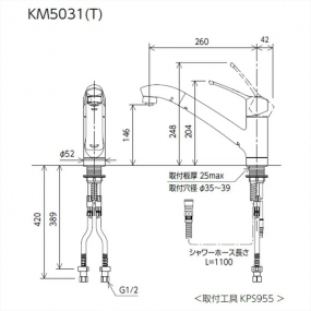 Vòi rửa bát KVK KM5031T