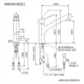 Vòi rửa bát KVK KM5061N