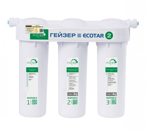 Máy lọc nước Nano Geyser Ecotar 2