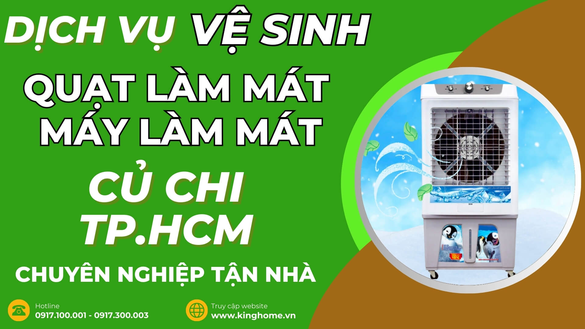 Dịch vụ vệ sinh quạt làm mát, máy làm mát không khí ở đâu tại Củ Chi TPHCM chuyên nghiệp tận nhà