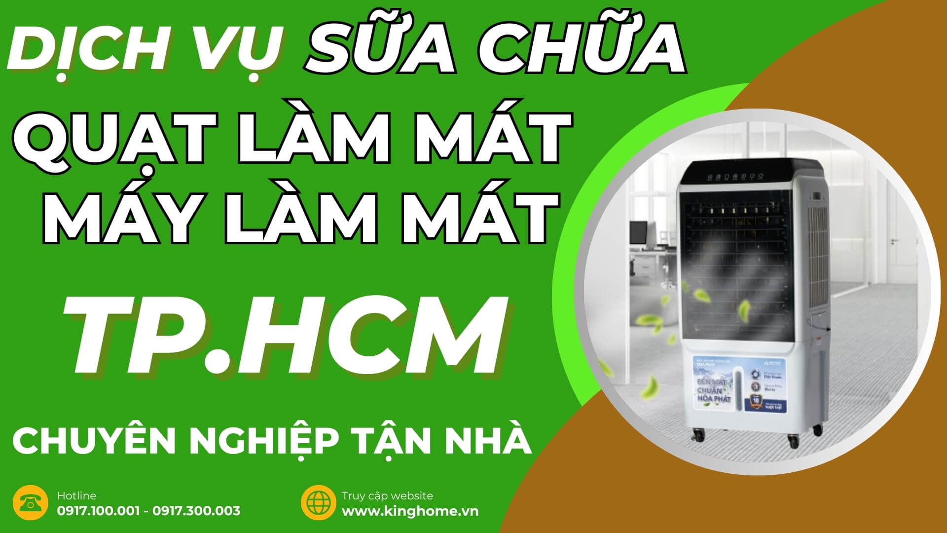 Dịch vụ sữa chữa quạt làm mát, máy làm mát không khí ở đâu tại TPHCM chuyên nghiệp tận nhà