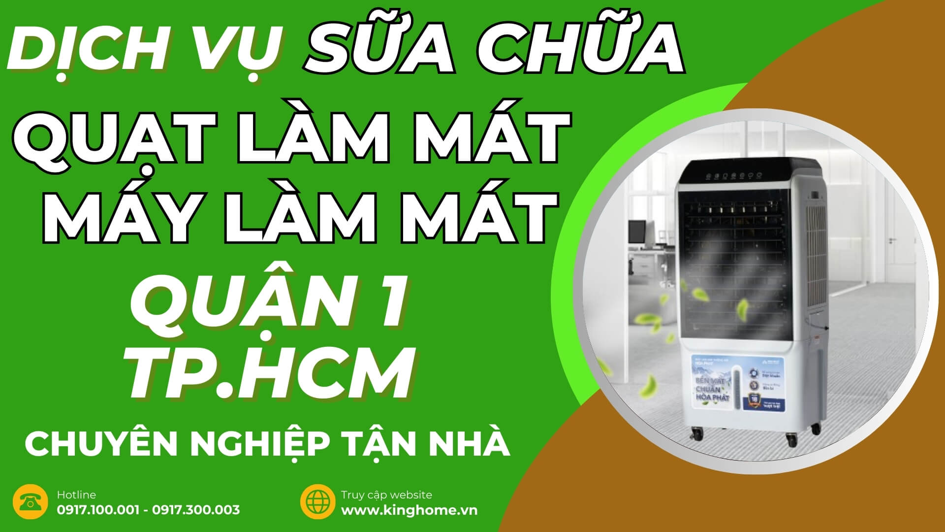 Dịch vụ sữa chữa quạt làm mát, máy làm mát không khí ở đâu tại Quận 1 TPHCM chuyên nghiệp tận nhà