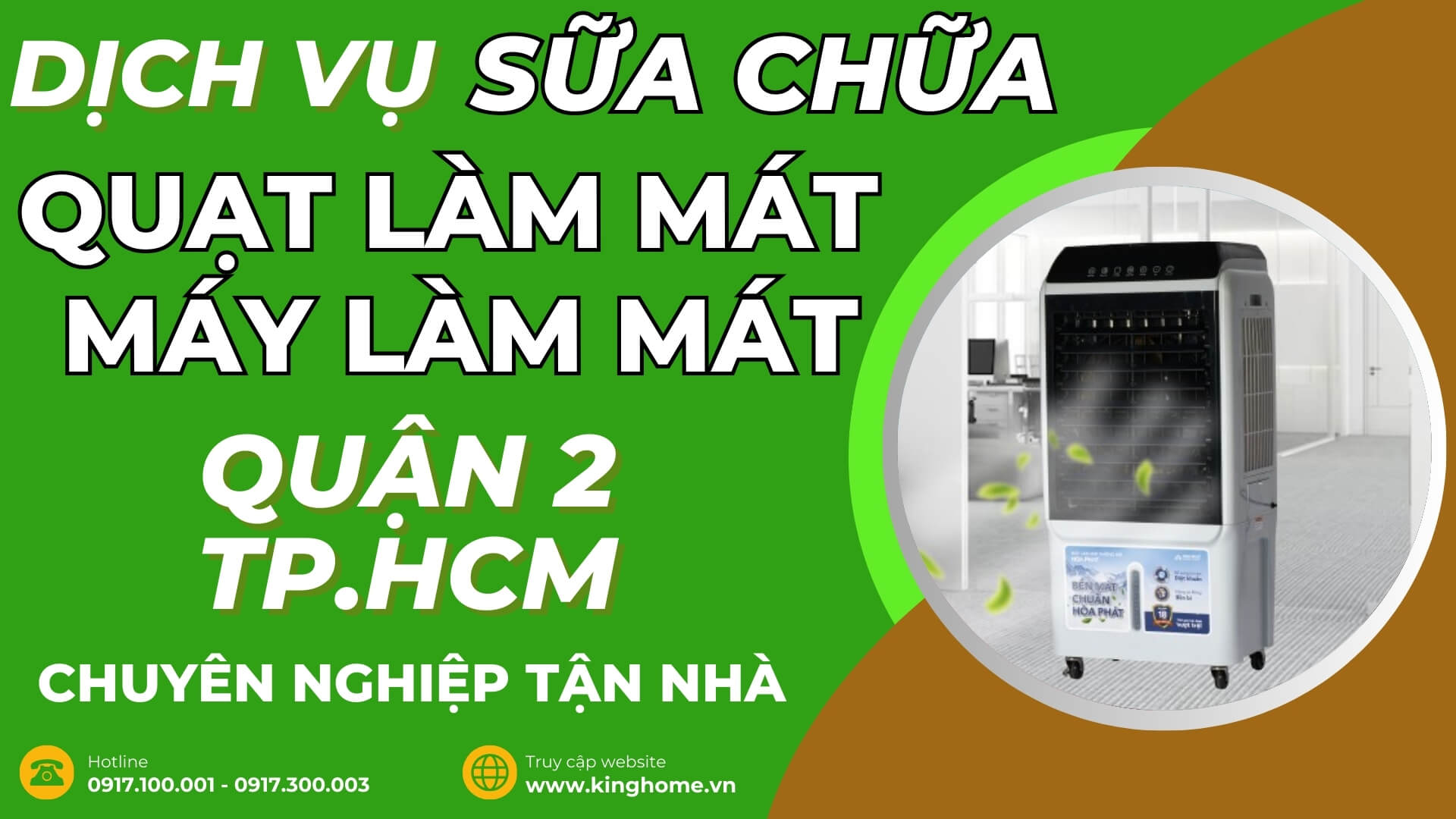 Dịch vụ sữa chữa quạt làm mát, máy làm mát không khí ở đâu tại Quận 2 TPHCM chuyên nghiệp tận nhà