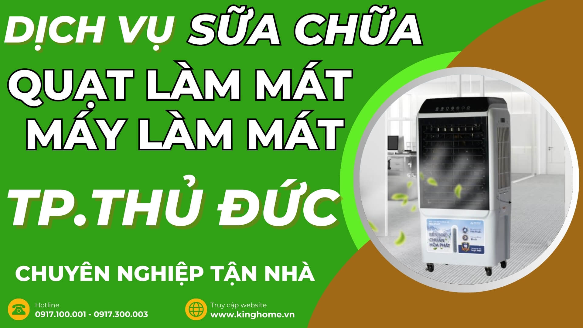 Dịch vụ sữa chữa quạt làm mát, máy làm mát không khí ở đâu tại TP Thủ Đức chuyên nghiệp tận nhà