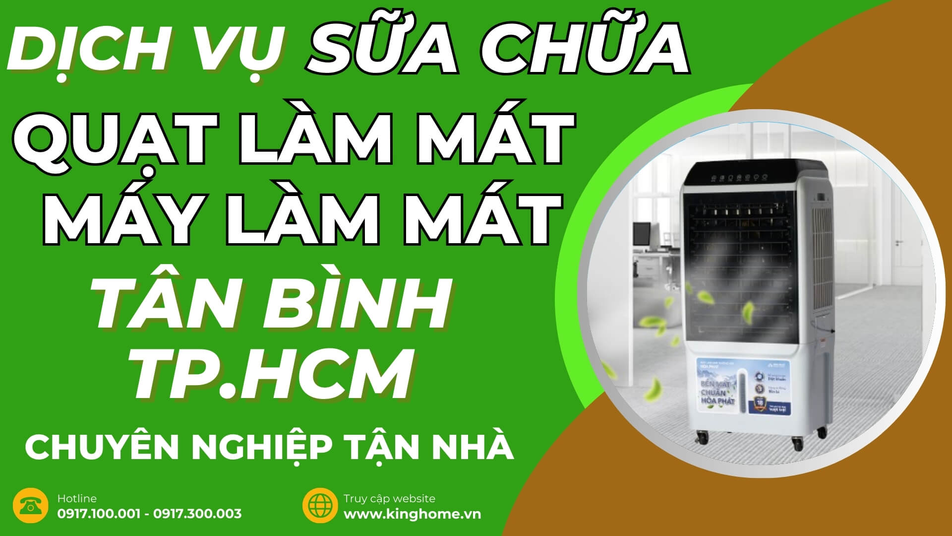 Dịch vụ sữa chữa quạt làm mát, máy làm mát không khí ở đâu tại Quận Tân Bình TPHCM chuyên nghiệp tận nhà