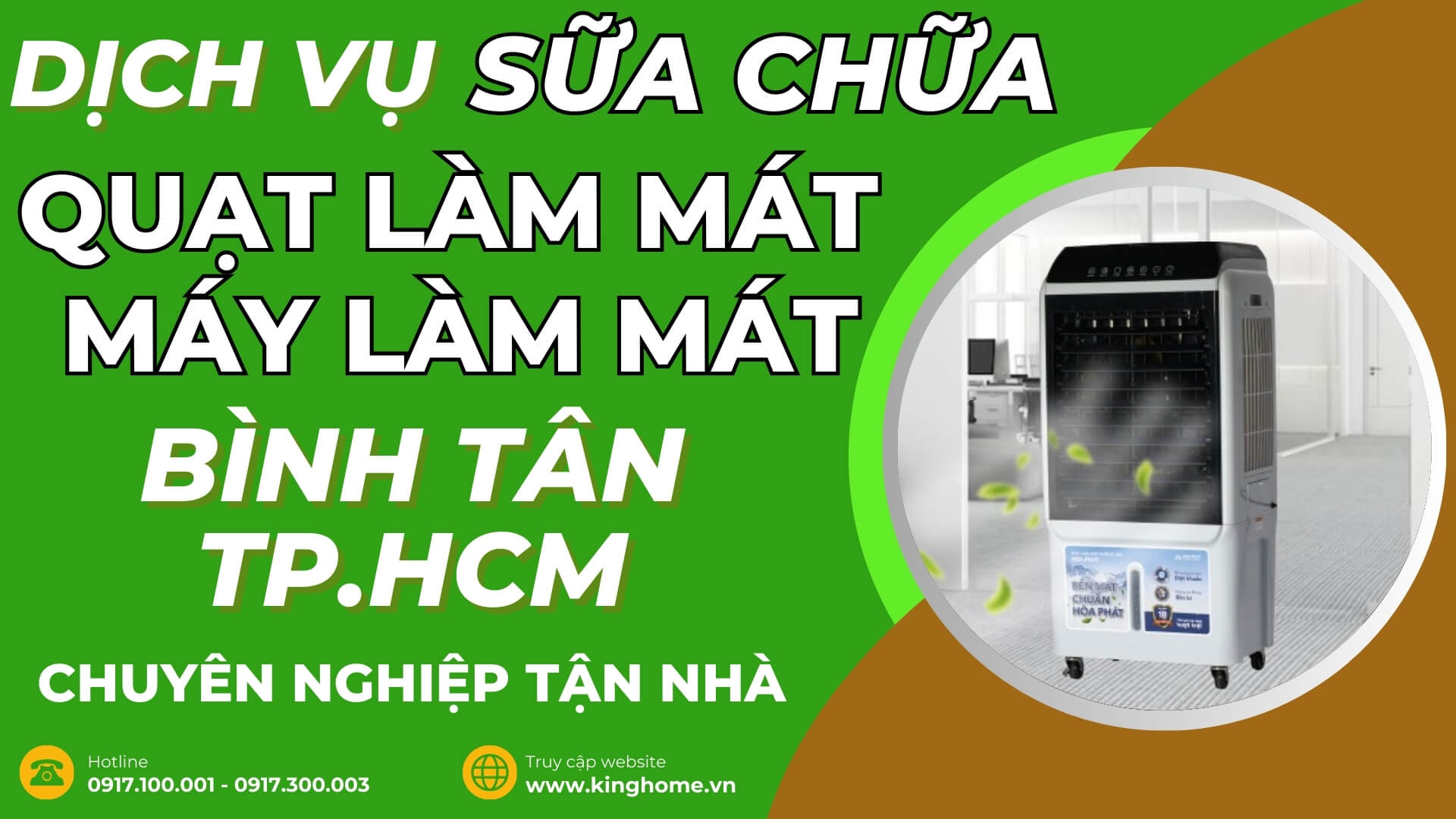 Dịch vụ sữa chữa quạt làm mát, máy làm mát không khí ở đâu tại Quận Bình Tân TPHCM chuyên nghiệp tận nhà