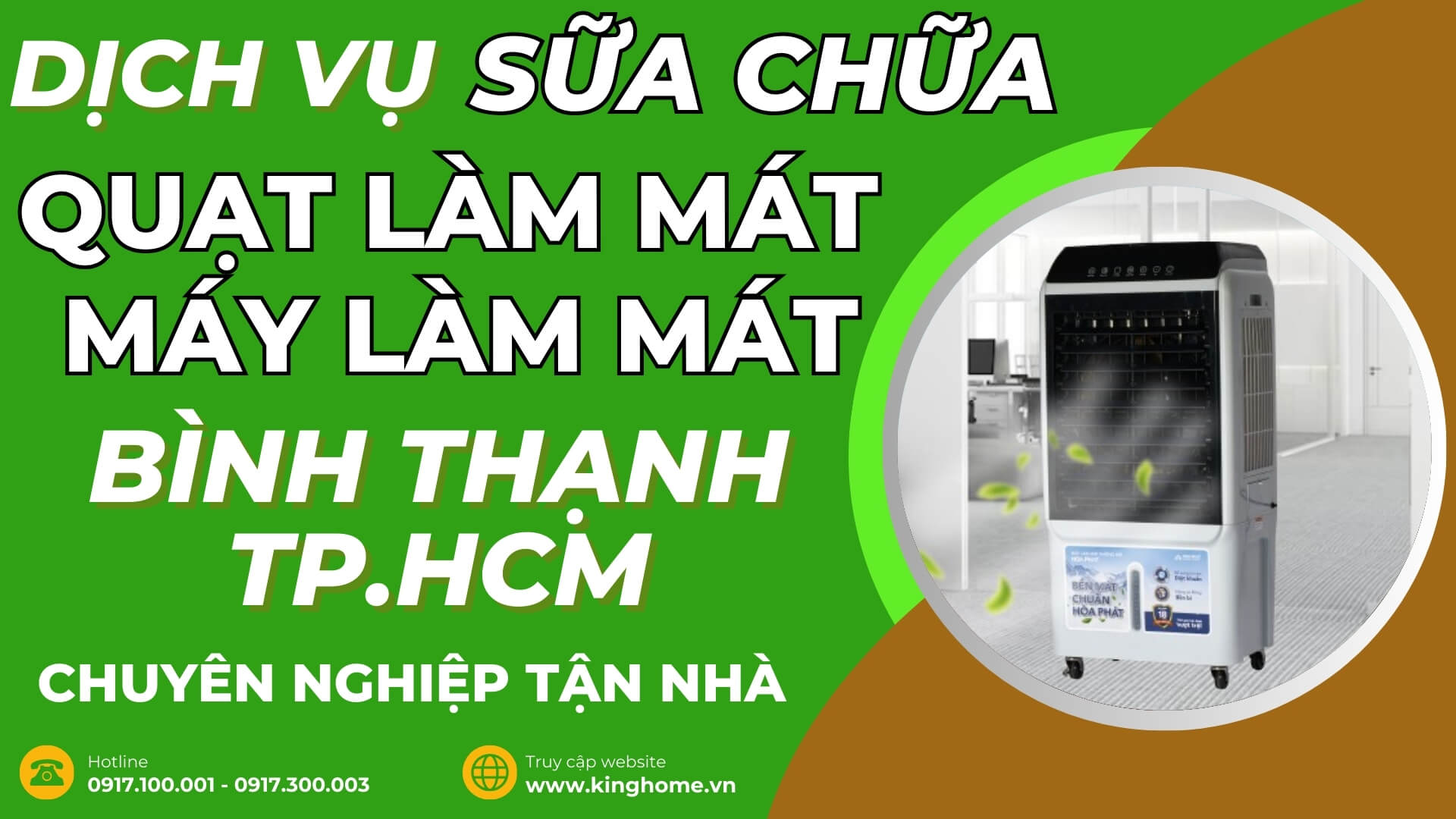 Dịch vụ sữa chữa quạt làm mát, máy làm mát không khí ở đâu tại Quận Bình Thạnh TPHCM chuyên nghiệp tận nhà