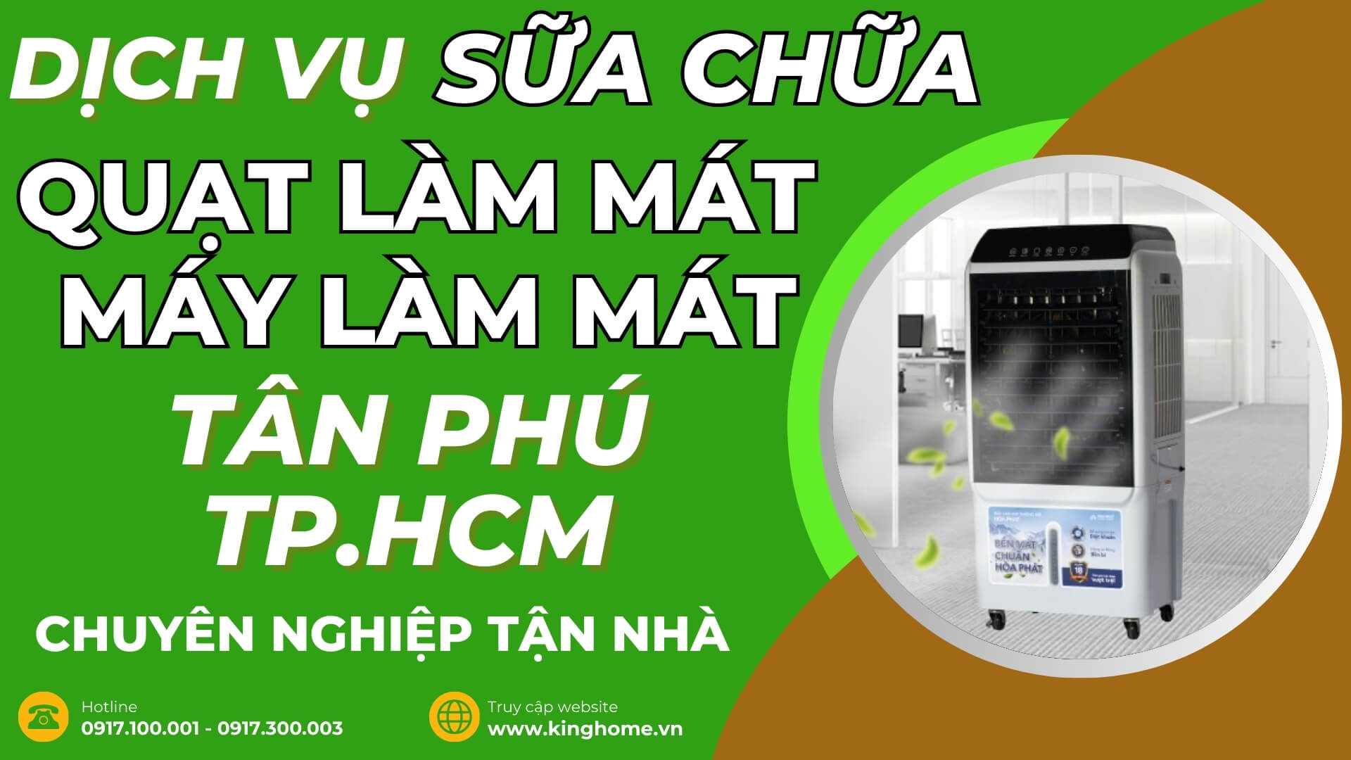 Dịch vụ sữa chữa quạt làm mát, máy làm mát không khí ở đâu tại Quận Tân Phú TPHCM chuyên nghiệp tận nhà