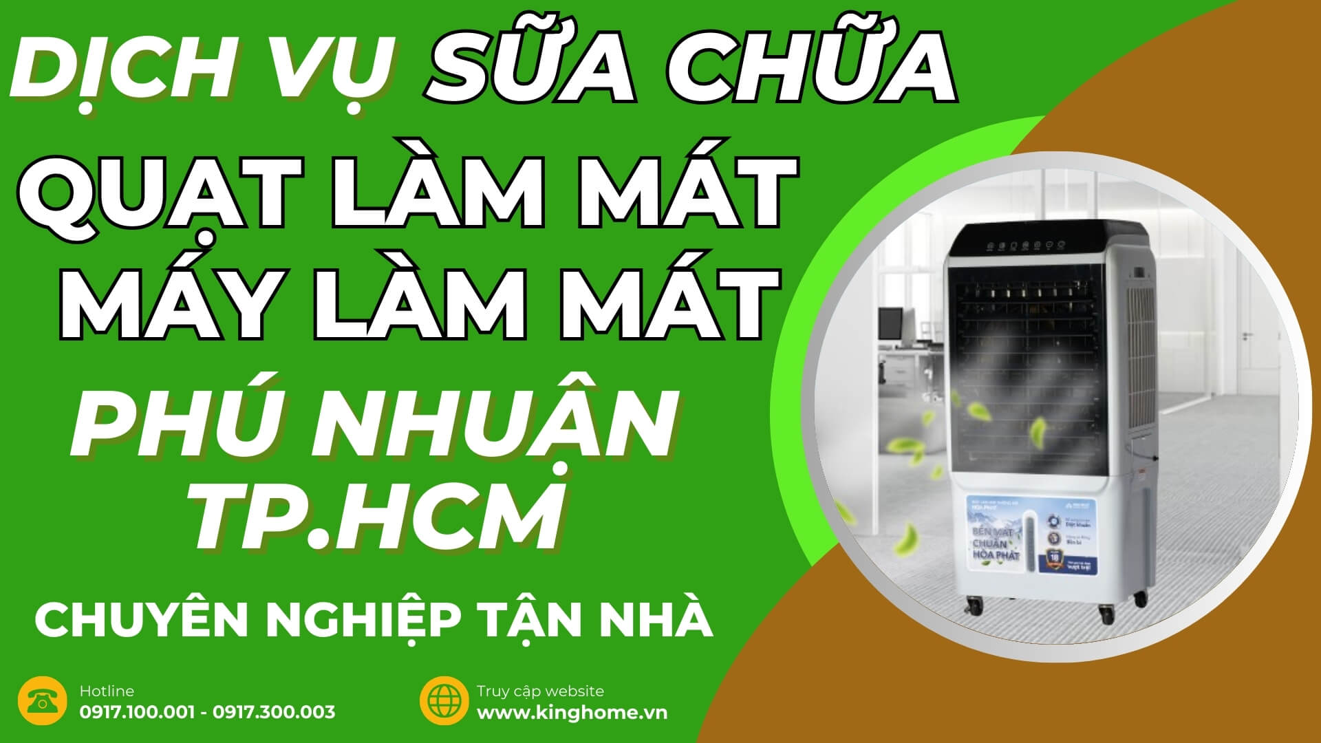 Dịch vụ sữa chữa quạt làm mát, máy làm mát không khí ở đâu tại Quận Phú Nhuận TPHCM chuyên nghiệp tận nhà