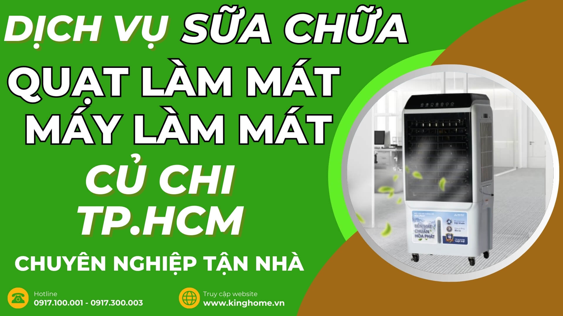 Dịch vụ sữa chữa quạt làm mát, máy làm mát không khí ở đâu tại Củ Chi TPHCM chuyên nghiệp tận nhà