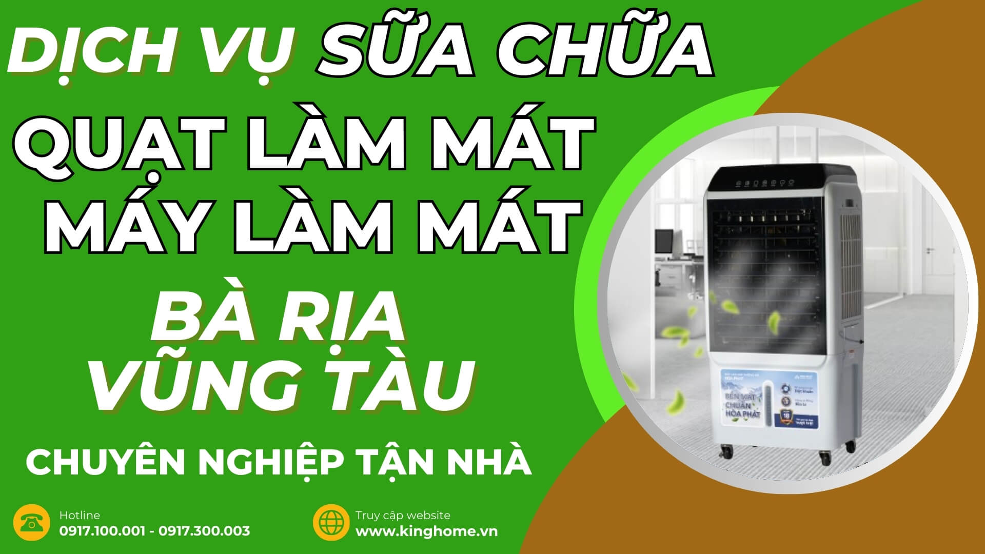 Dịch vụ sữa chữa quạt làm mát, máy làm mát không khí ở đâu tại Bà Rịa - Vũng Tàu chuyên nghiệp tận nhà