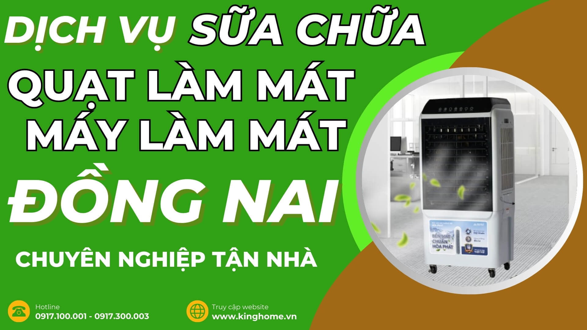 Dịch vụ sữa chữa quạt làm mát, máy làm mát không khí ở đâu tại Đồng Nai chuyên nghiệp tận nhà